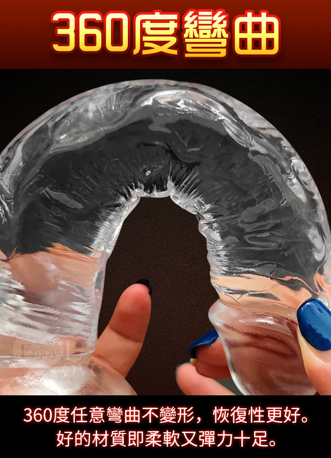 COCK 水晶陽物 ‧ 透明果凍質感 仿真吸盤老二按摩棒 - L﹝非洲尺寸﹞