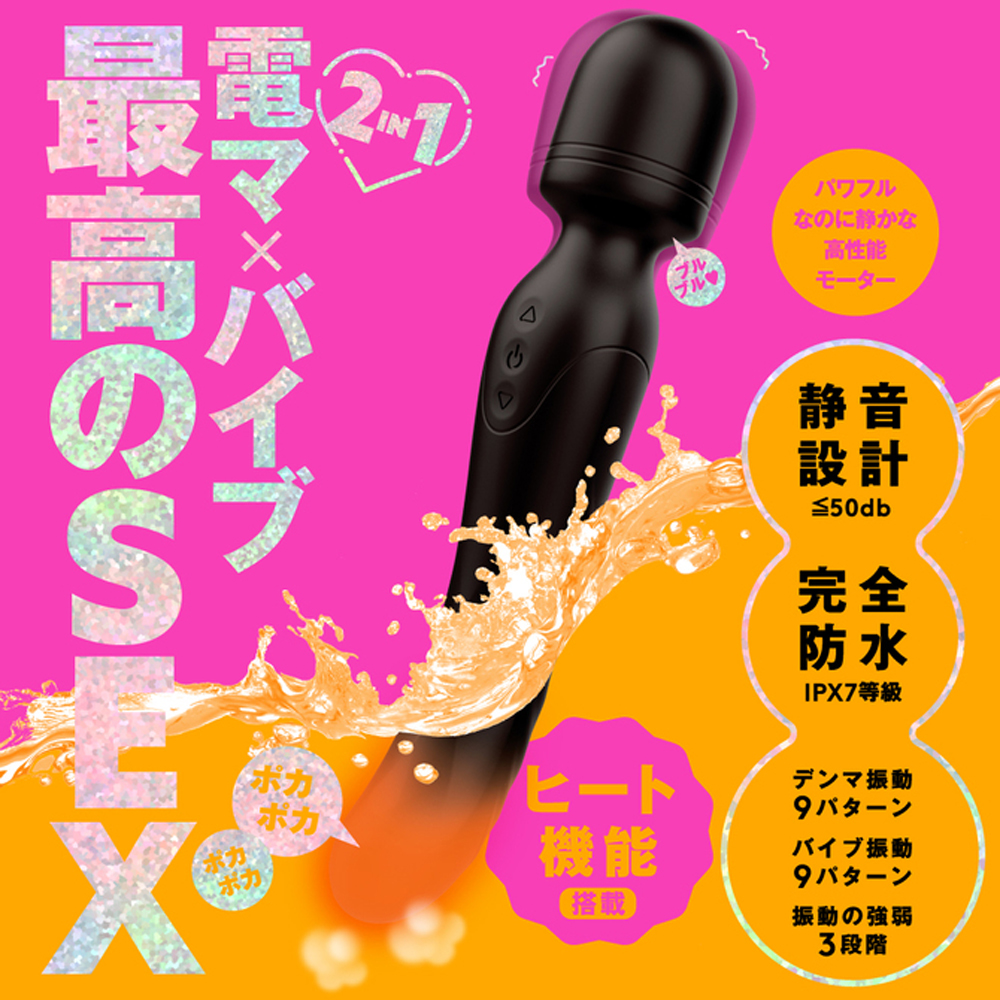 【日本PxPxP】9頻震動完全防水幸福溫感電動按摩棒(黑色)