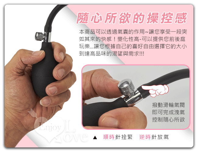 12頻震動型拳交充氣膨脹硅膠陰肛塞 - 男女通用﹝直徑8公分的擴張﹞
