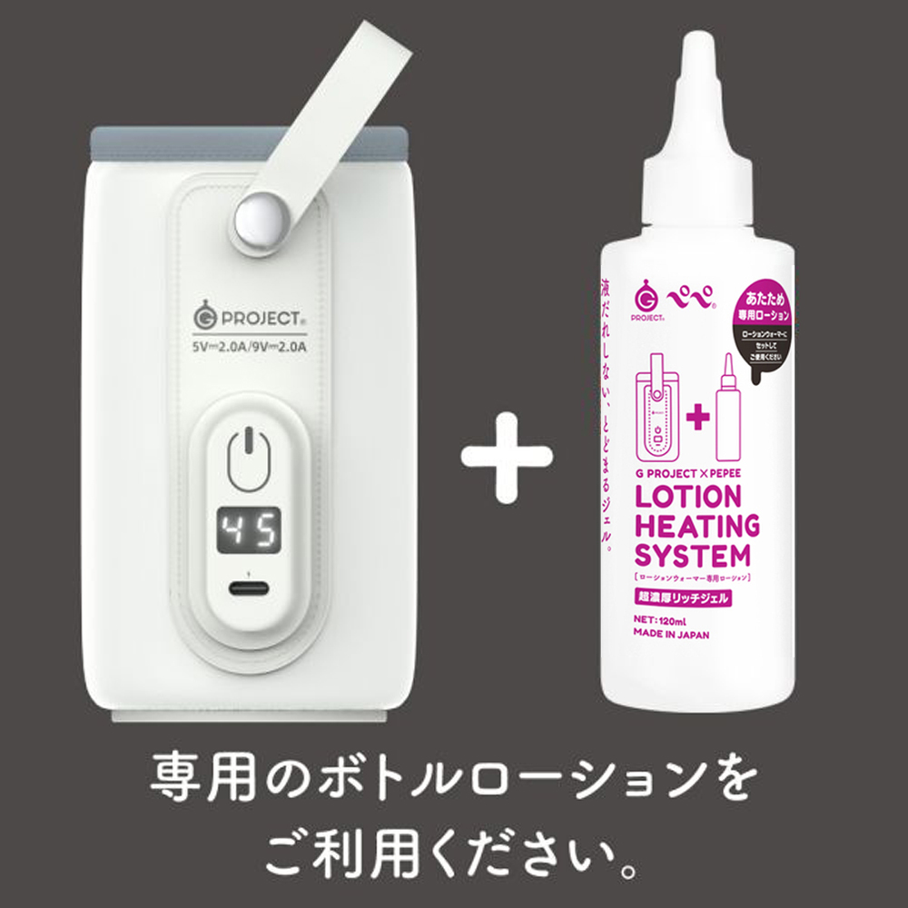 【日本GPRO】潤滑液加熱器專用潤滑液120ml(超濃厚凝膠款)