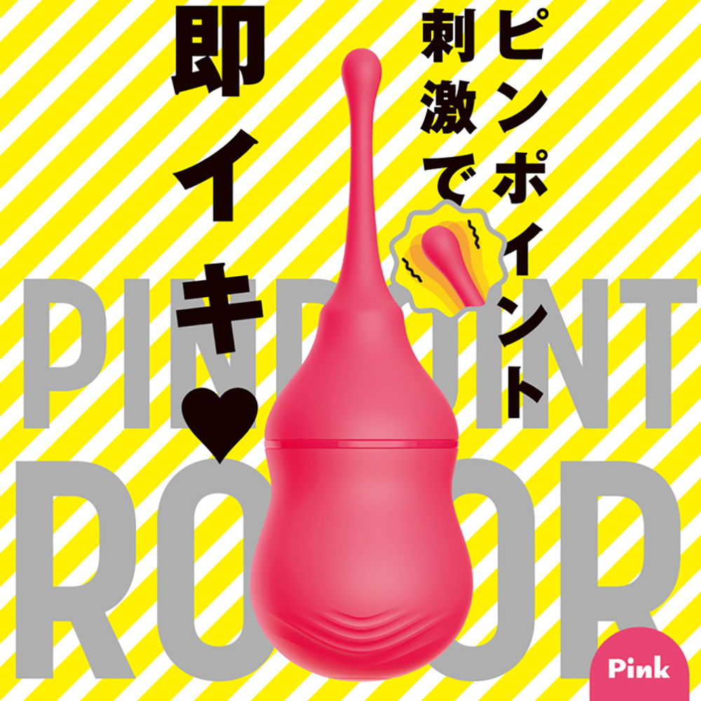 【日本PxPxP】PINPOINT ROTOR 7頻震動刺激特點跳蛋(粉紅色)