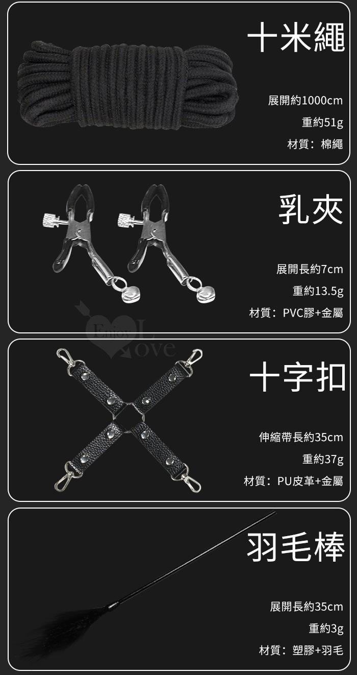 SM遊戲 ‧ 極限性愛調教 毛絨/皮革道具15件組﹝紫﹞