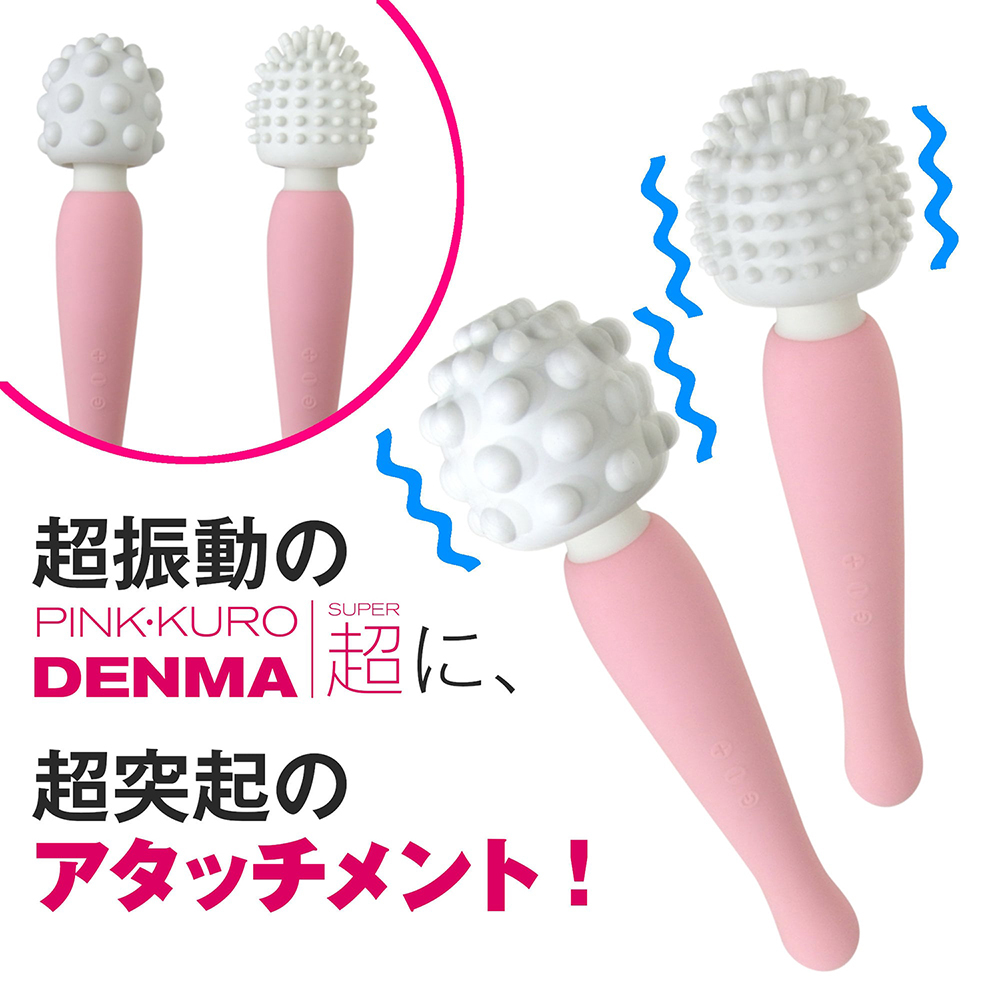 日本SSI JAPAN Pink Denma圓點造型按摩棒專用頭套(適用於直徑4.5cm)