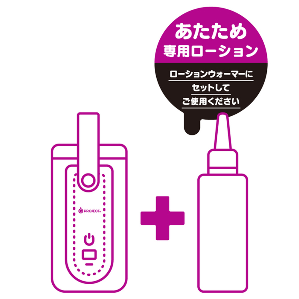 【日本GPRO】潤滑液加熱器專用潤滑液120ml(超濃厚凝膠款)