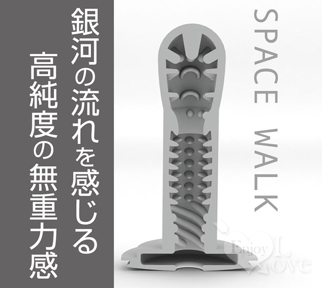 日本KUUDOM．リラクゼ スペースウォークブ 放鬆太空行漫步 可重覆使用飛機杯﹝黑﹞