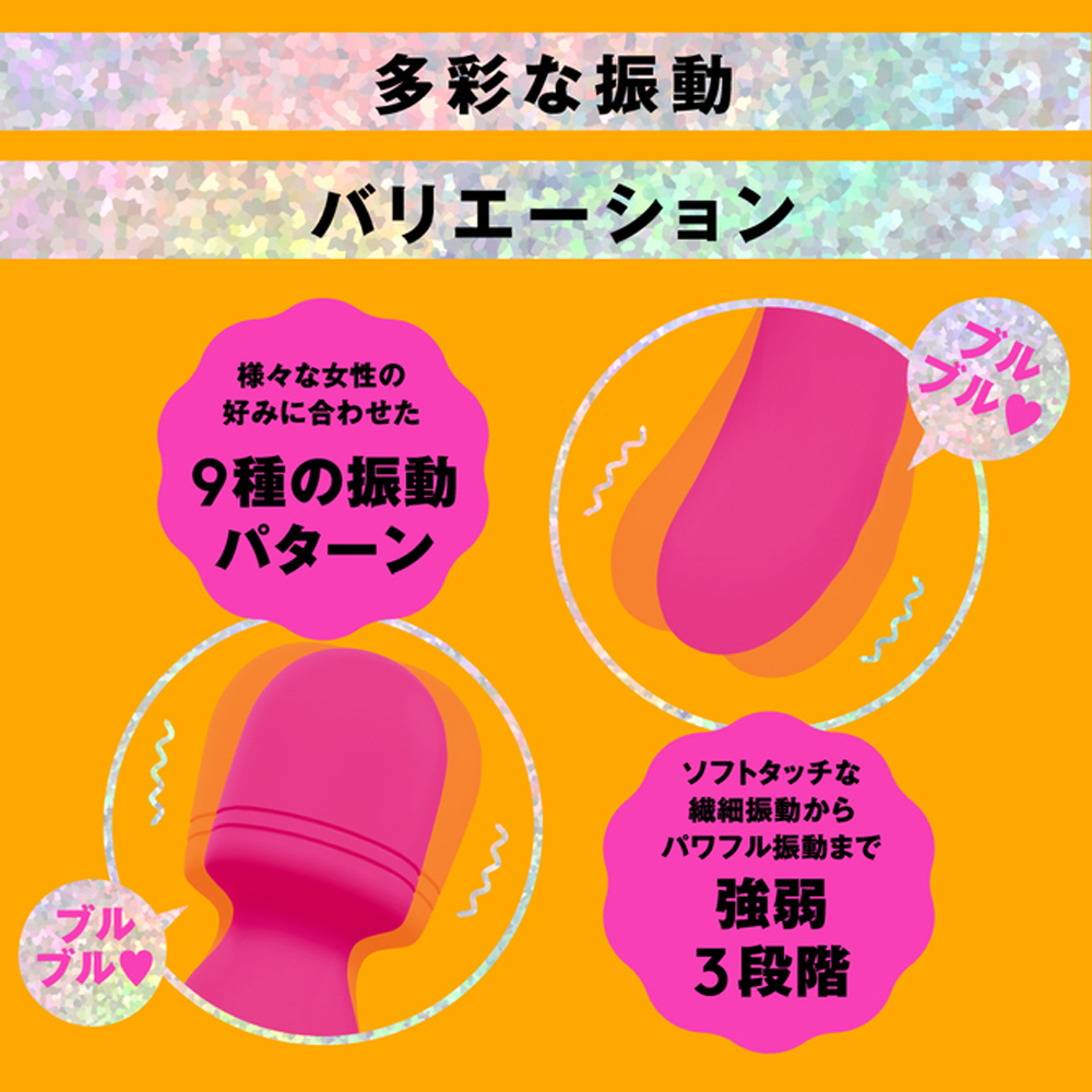 【日本PxPxP】9頻震動完全防水幸福溫感電動按摩棒(粉色)