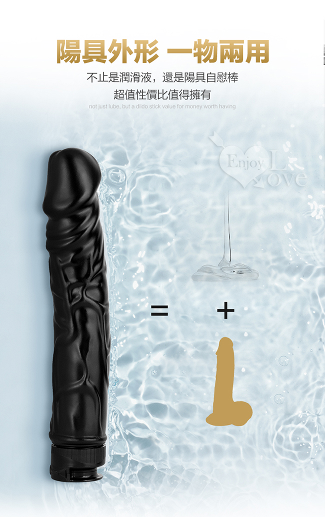 德國Eros ‧ Action Water 仿真陽具造型 長效順滑水性潤滑液 玩樂二合一 100ml