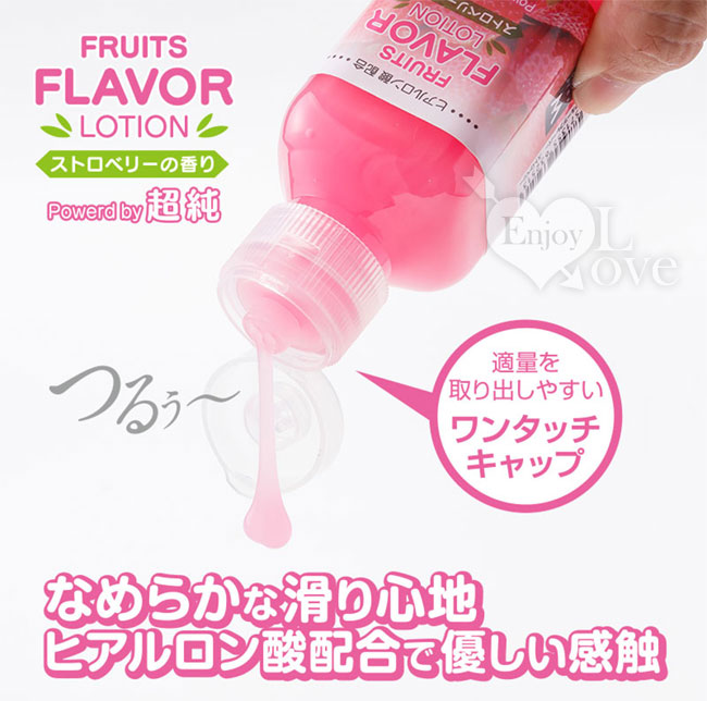 日本NPG ‧ 初戀の甜蜜記憶-超純果香草莓味潤滑液 150ml