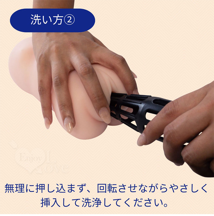 日本NPG ‧ ONAWASHER 革新的な自慰套内部を洗浄清潔器具