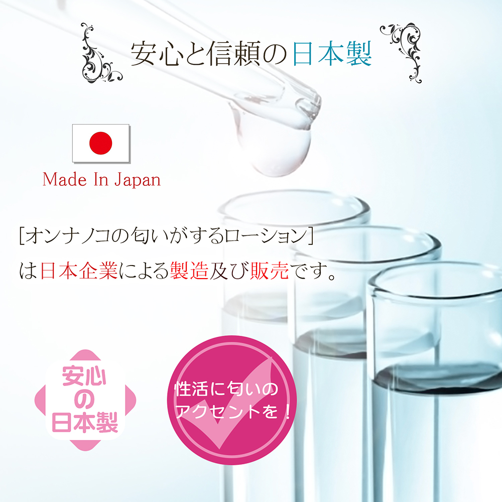 日本Magic eyes年輕女子C10中低黏度潤滑液360ml 