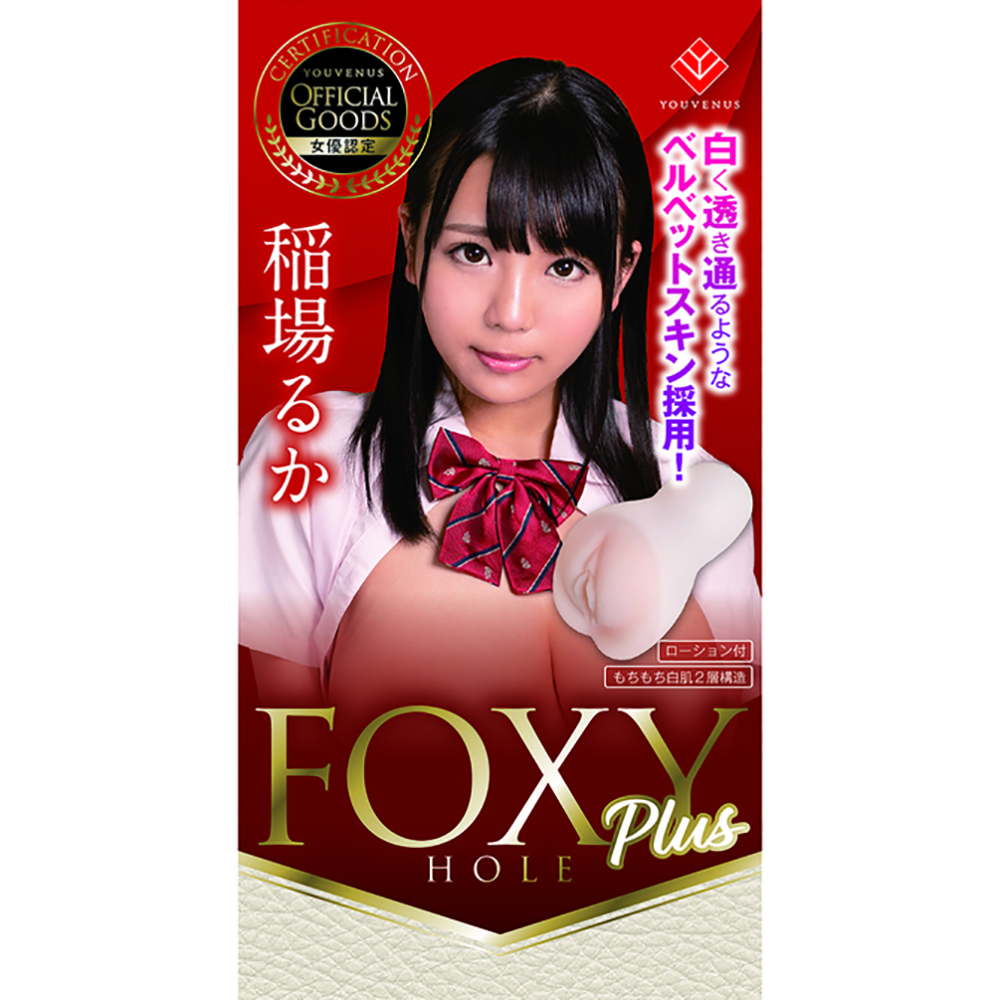 日本KMP自慰器FOXY HOLE Plus AV女優 稻場流花