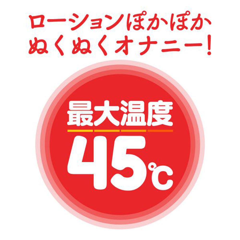 【日本GPRO】潤滑液加熱器 LOTION HEATING SYSTEM