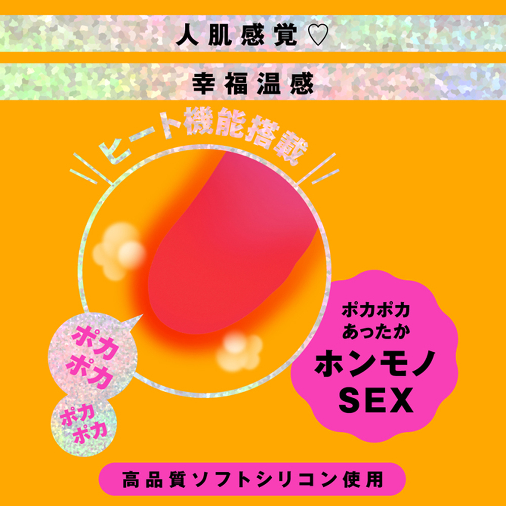 【日本PxPxP】9頻震動完全防水幸福溫感電動按摩棒(粉色)