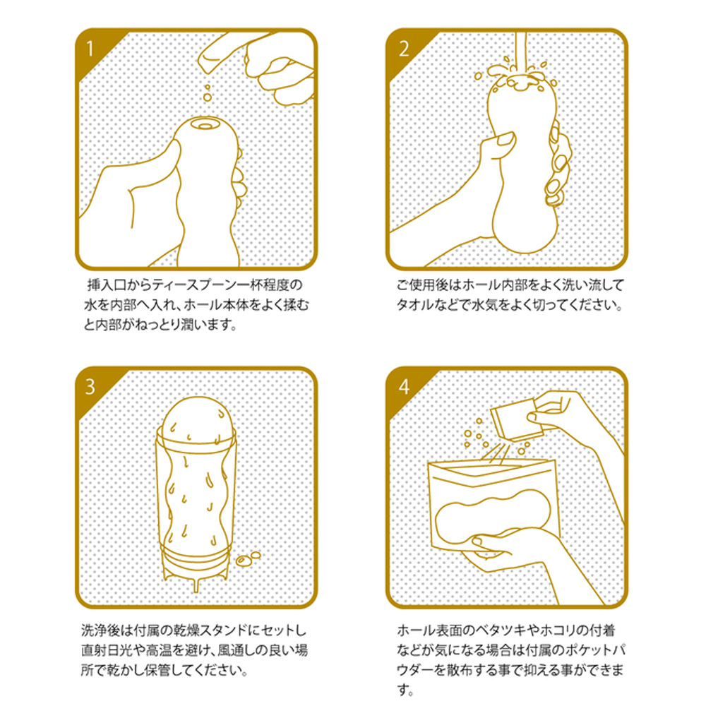 日本Men’ s Max Gelee系列不需要潤滑液的混合2層結構自慰器飛機杯(Spiral_螺旋)