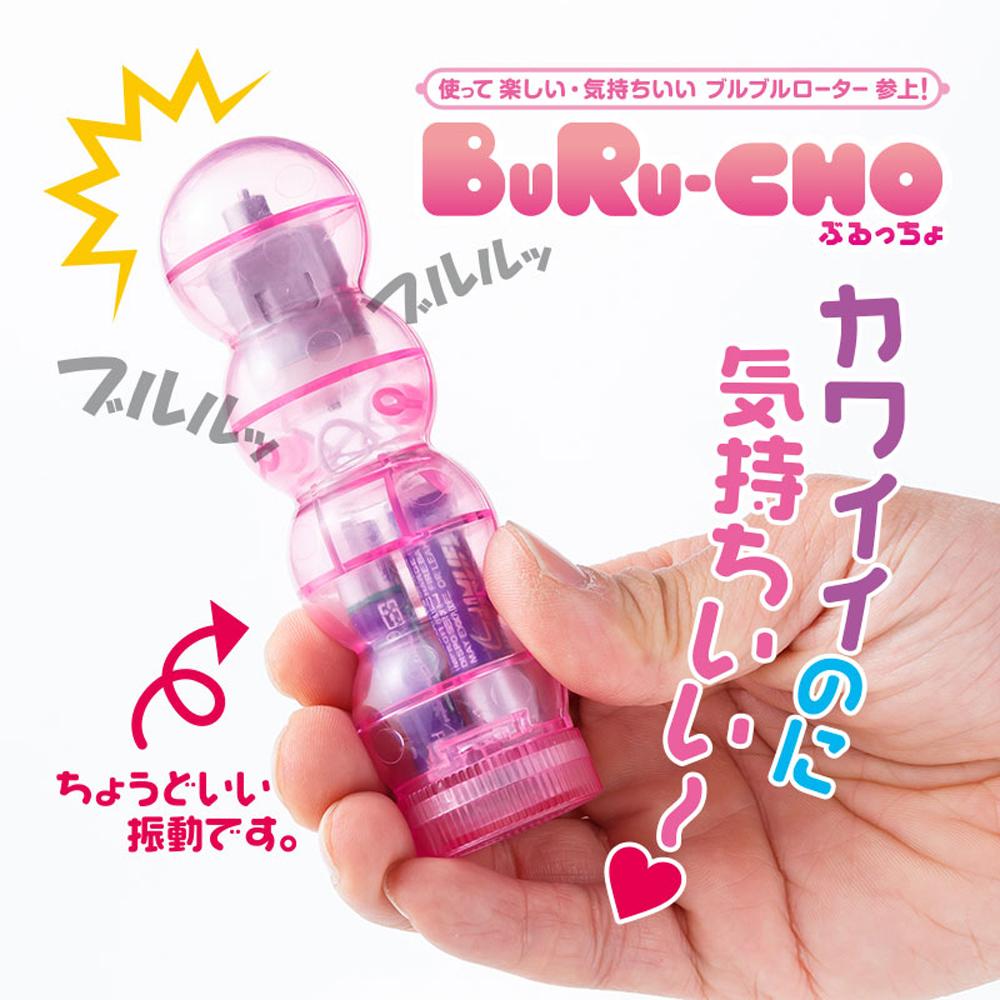 日本NPG BuRu-CHO葫蘆造型電動按摩棒(紫色)