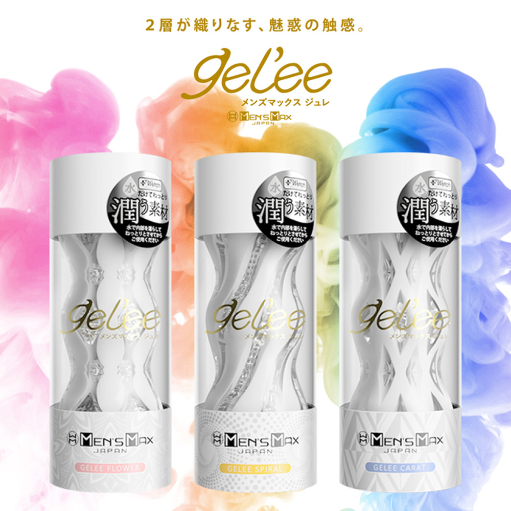 日本Men’ s Max Gelee系列不需要潤滑液的混合2層結構自慰器飛機杯(Spiral_螺旋)