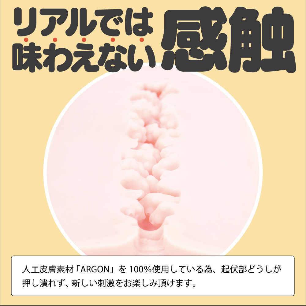 【日本GPRO】次世代HOLE KUU-SOU 人工皮膚100％男用自慰套
