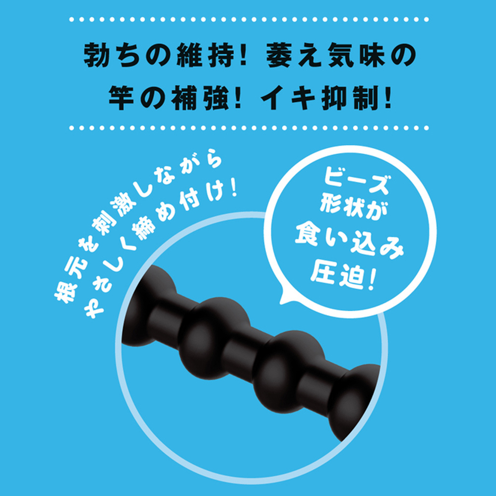 【日本PxPxP】超！調節式彈力套環(硬版)猛男環