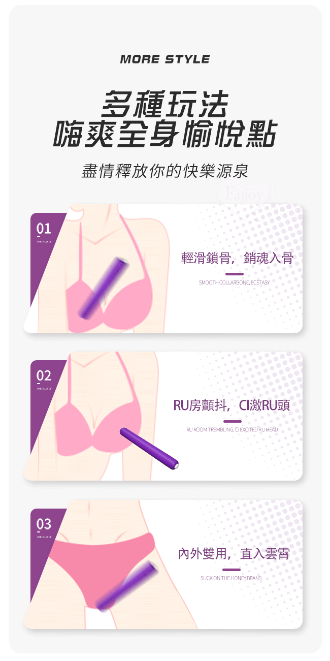 Magic Purple 幻紫情迷 10段變頻長子彈跳蛋 - 磨砂舒適觸感