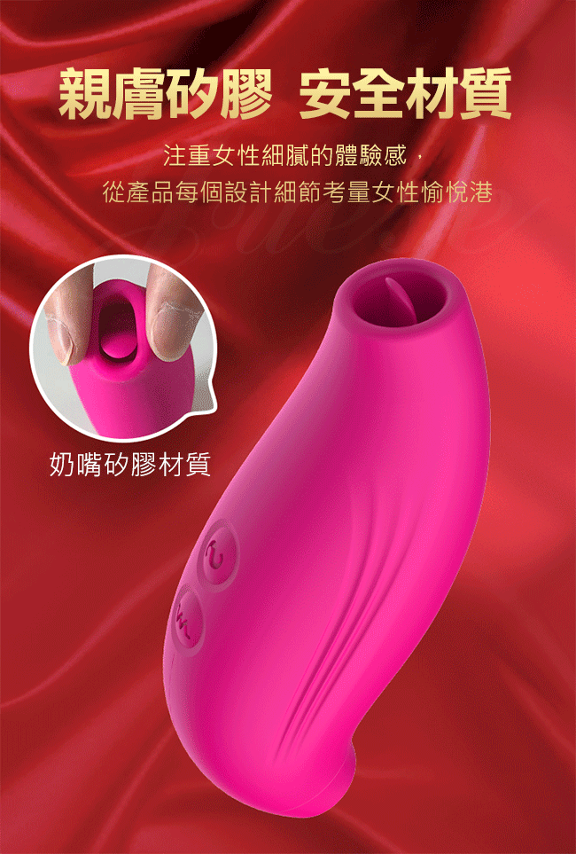 Dibe-吸舔小王子 7段變頻吮吸USB充電矽膠震動棒-玫紅色
