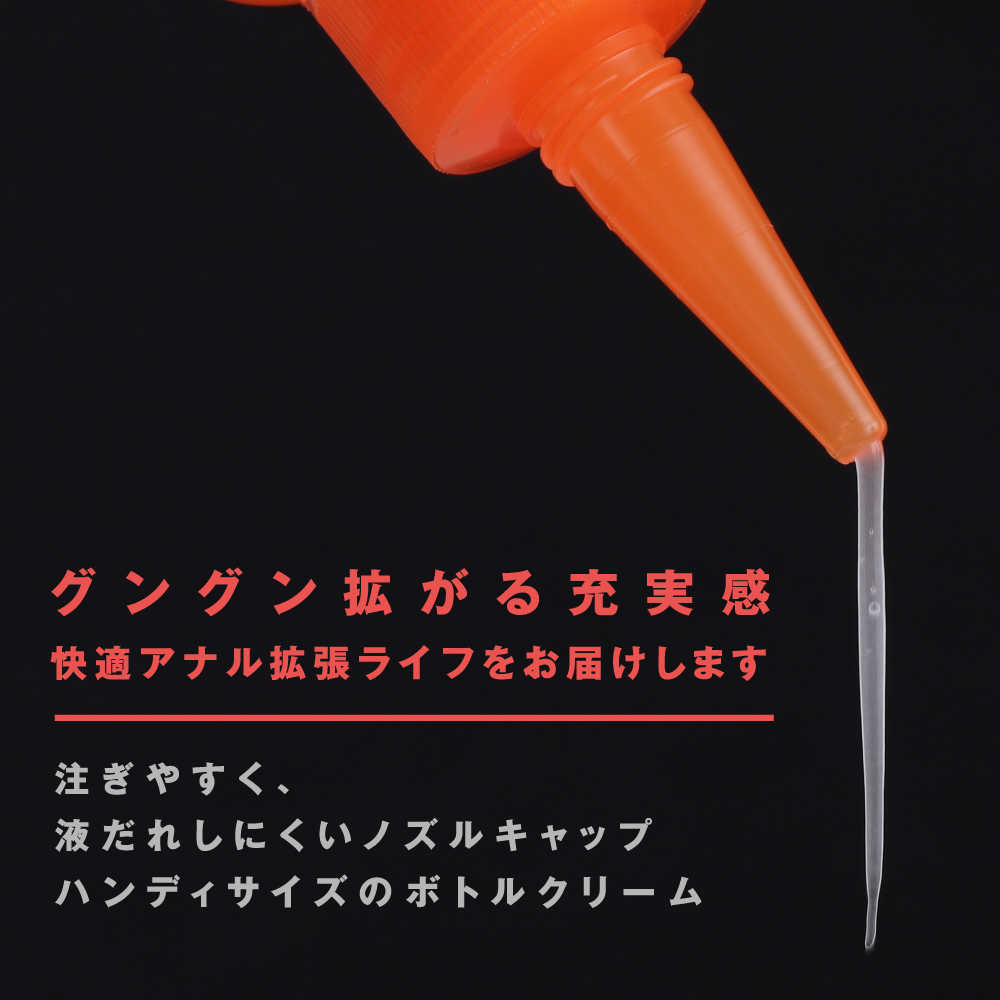 【日本PxPxP】A3後庭擴張霜120ml 水溶性潤滑液