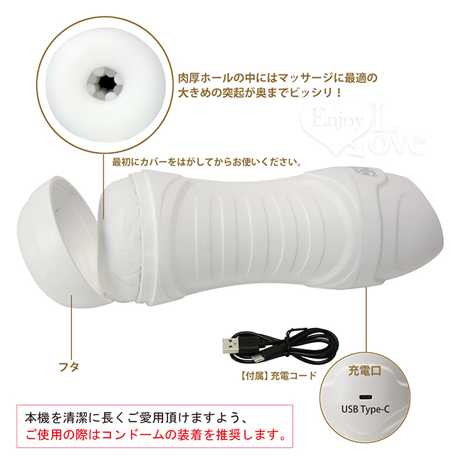 日本NPG．激震 ペニトレKING MAX 高功率 吸引X激振動 快感鍛鍊飛機杯