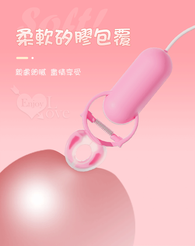 ROSELEX 勞樂斯 ‧ Sex toys 戲乳 10段變頻雙震動 前戲調情刺激雙乳頭夾
