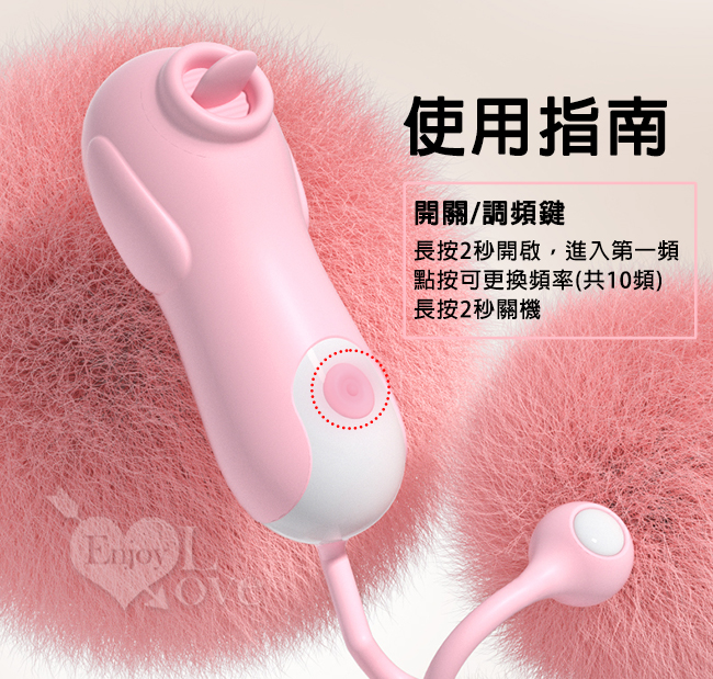 LILO 來樂 ‧ 恰恰狗 - 糕潮萌寵 10種舌恬狂撩/滑順硅膠/小舌撩撥/USB充電/靜音設計