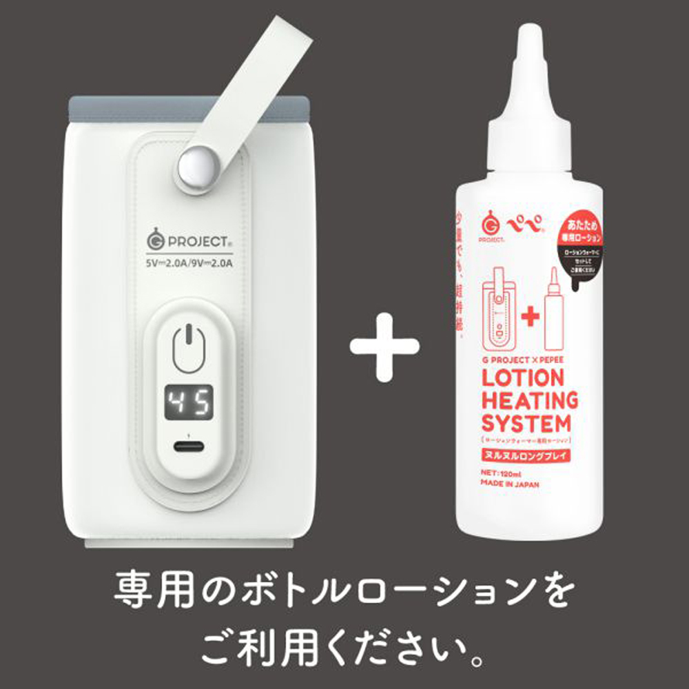 【日本GPRO】潤滑液加熱器專用潤滑液120ml(黏滑持久PLAY款)