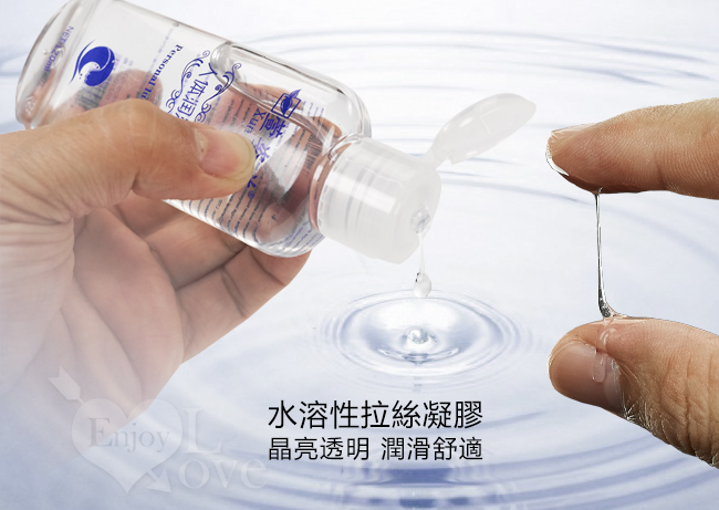 Xun Z Lan‧自然拉絲水性人體潤滑液 120ml