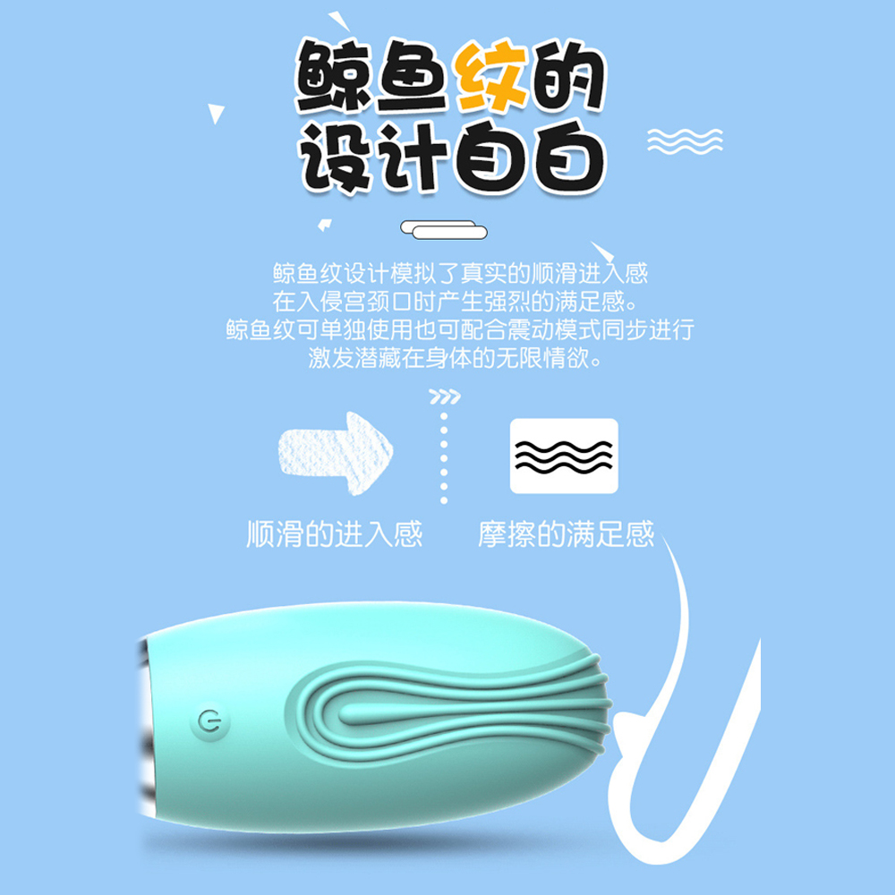 小鯨魚USB充電無線遙控10段變頻震動跳蛋(粉色)