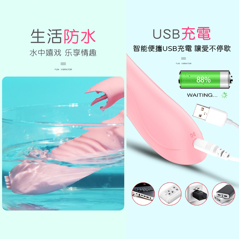  鯨須棒10頻震動USB充電防水電動按摩棒(粉)