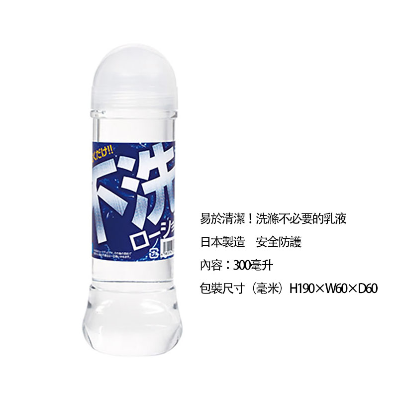 日本NPG免洗水溶性潤滑液300ml