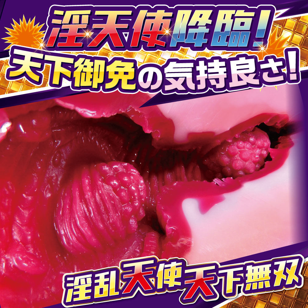 日本RIDE JAPAN肉欲淫天衝撃複雜男用自慰套