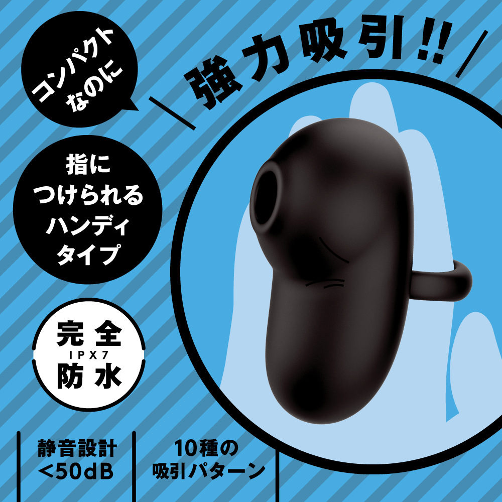 【日本PxPxP】完全防水嘖吧嘖吧吸陰跳蛋(黑色_手持型)調情跳蛋
