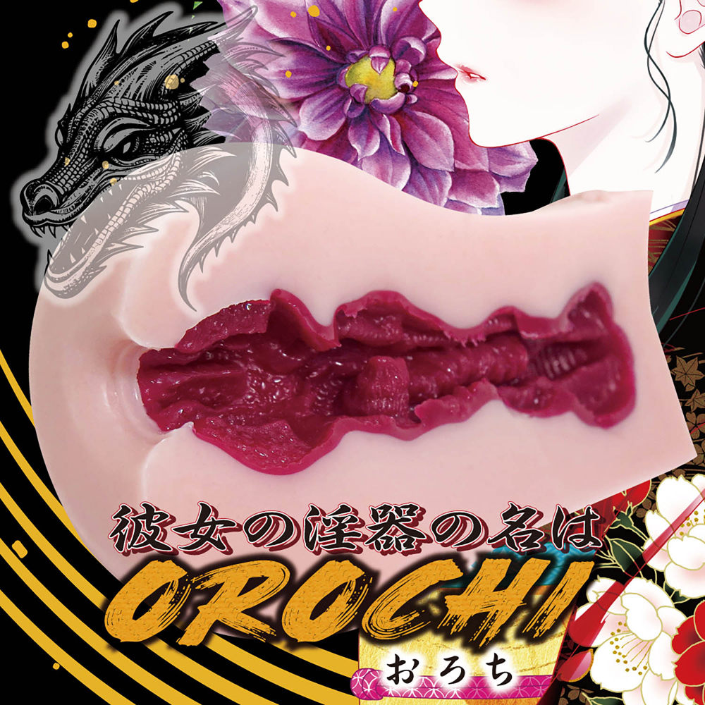 日本RIDE JAPAN OROCHI 大蛇非貫通男用自慰器