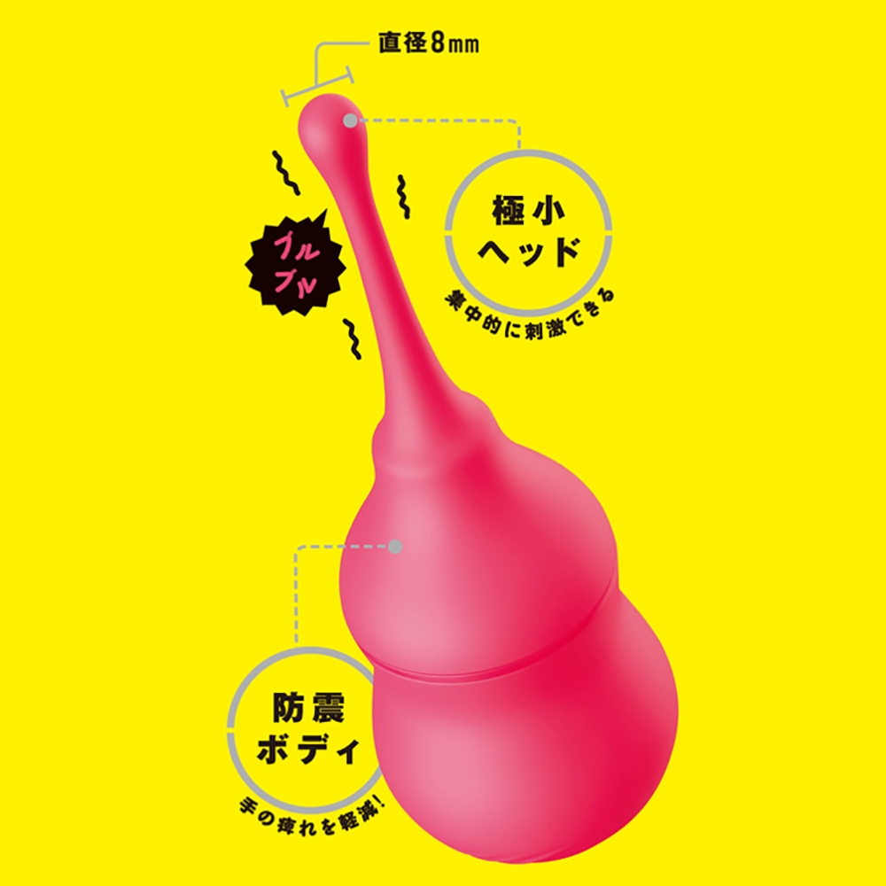 【日本PxPxP】PINPOINT ROTOR 7頻震動刺激特點跳蛋(粉紅色)