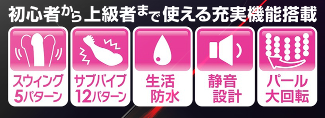 日本Prime．ゼノバイブ ブラ 魚姬 5速迴旋12頻強震顆粒凸核G點刺激按摩棒