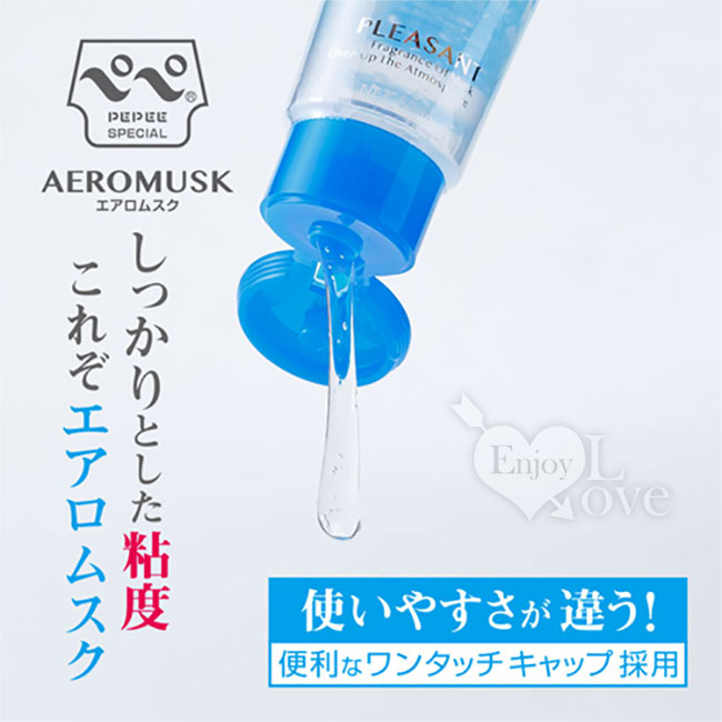 日本PEPEE．AEROMUSK 人の肌は弱酸性 麝香香味氣泡潤滑液 50ml