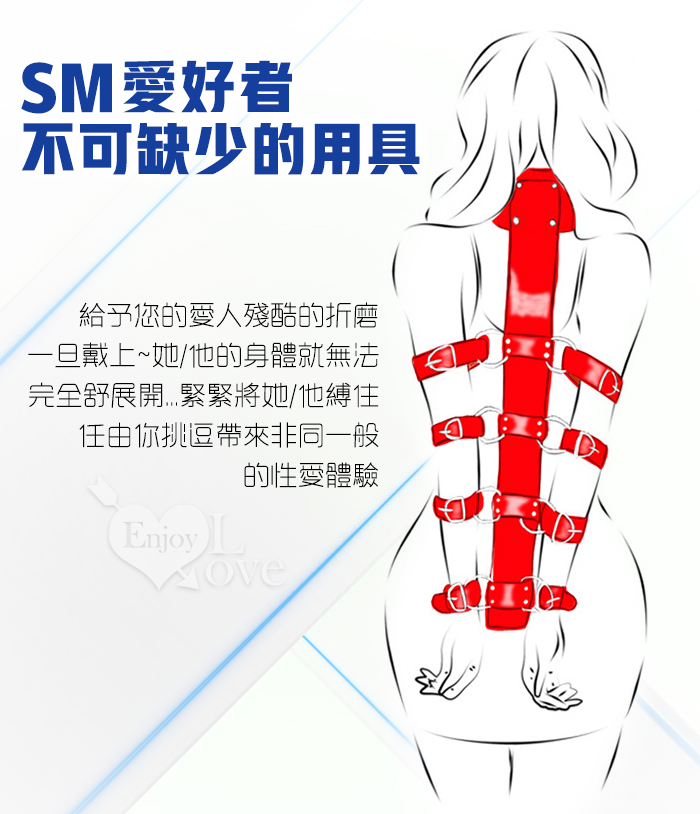 【缚の性虐】魚骨狀連頸反背皮革可調手銬束缚組﹝黑﹞