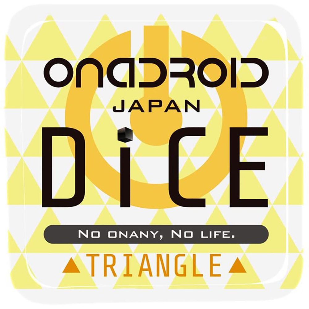 日本原裝進口ONADROID JAPAN骰子造型三角形男用自慰套(黃色)