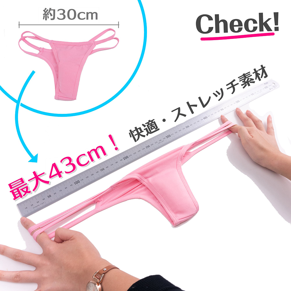 日本SSI JAPAN遙控跳蛋專用口袋內褲(粉色)