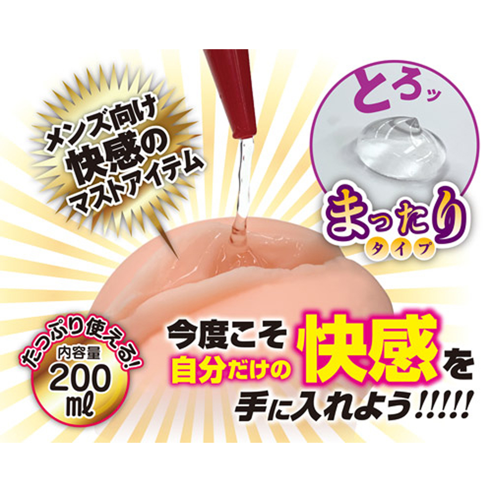 日本A-ONE自慰器專用免清洗高黏度潤滑液200ml