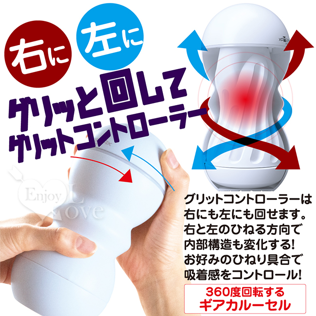 日本MensMax．スクリュータイプ 360°左右扭動迴轉鬆緊度 3結構內部蜂巢卵型飛機杯