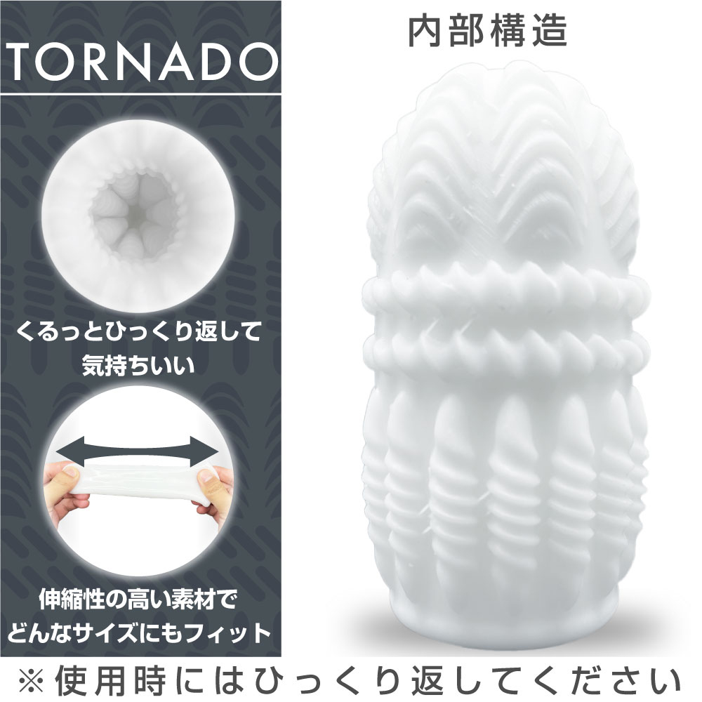 日本其他品牌新感覺棕櫚膠囊05 TORNADO(龍捲風)小型飛機杯 