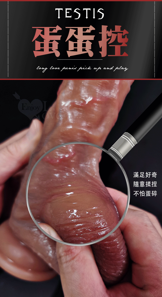 JIUAI 撸撸肌 ‧ 超高仿真擼動皮紋/活動睪丸 雙層液態硅膠吸盤老二按摩棒﹝大號﹞