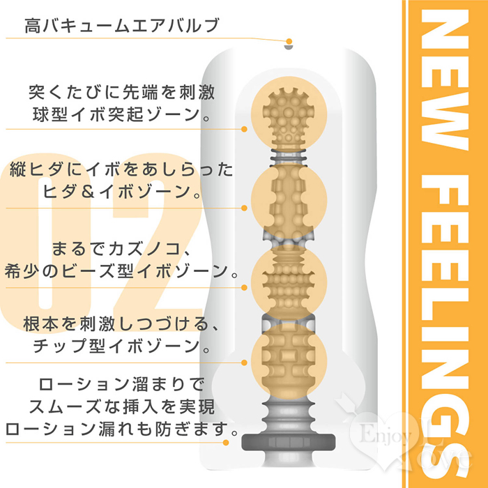 日本NEW FEELINGS．MOT THE CUP NO.2 大小疣突いぼ排列刺激飛機杯