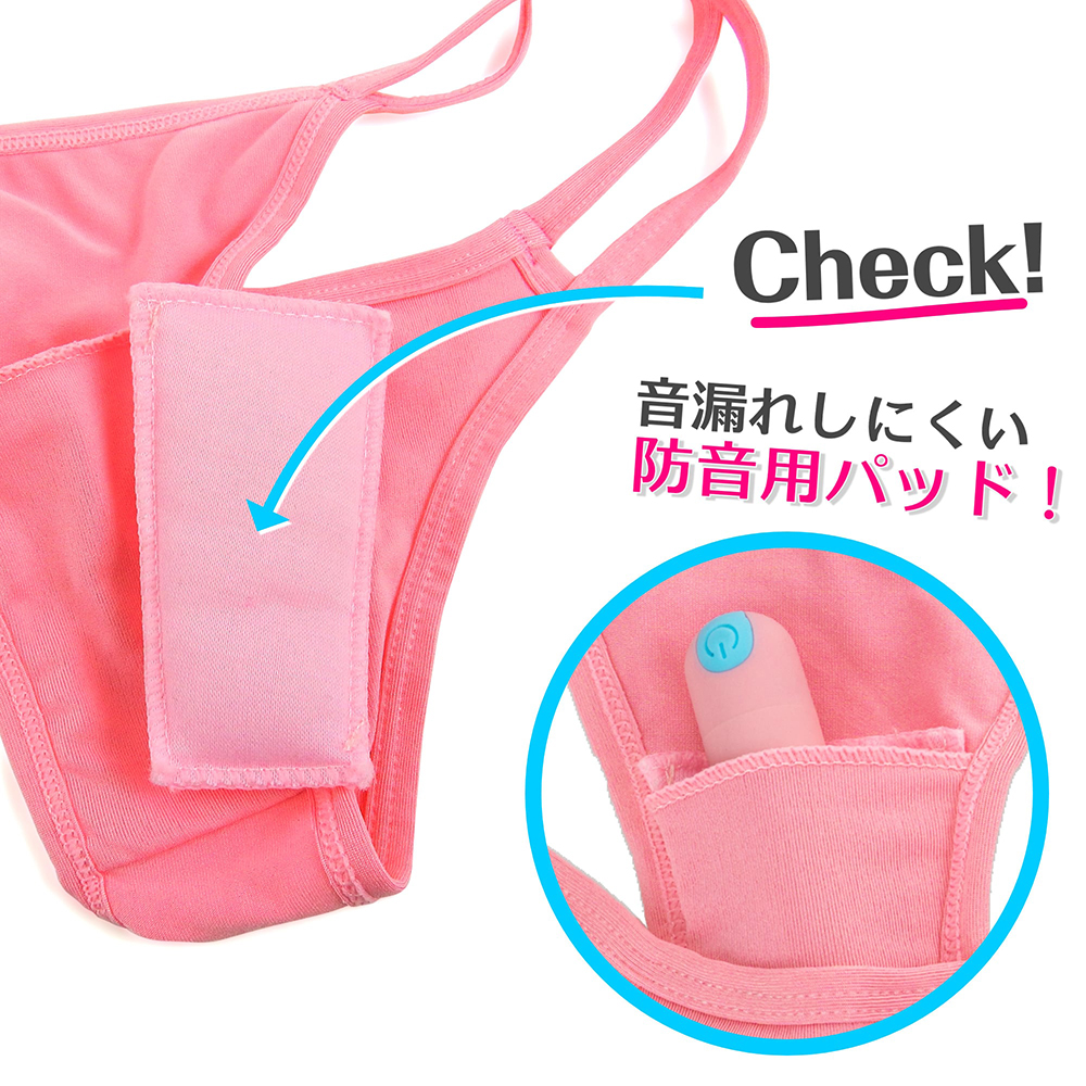 日本SSI JAPAN遙控跳蛋專用口袋內褲(粉色)