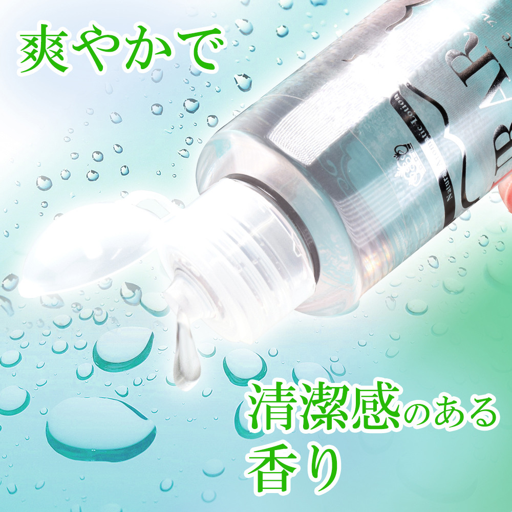 日本Prime URARA Fragrance潤滑液70ml