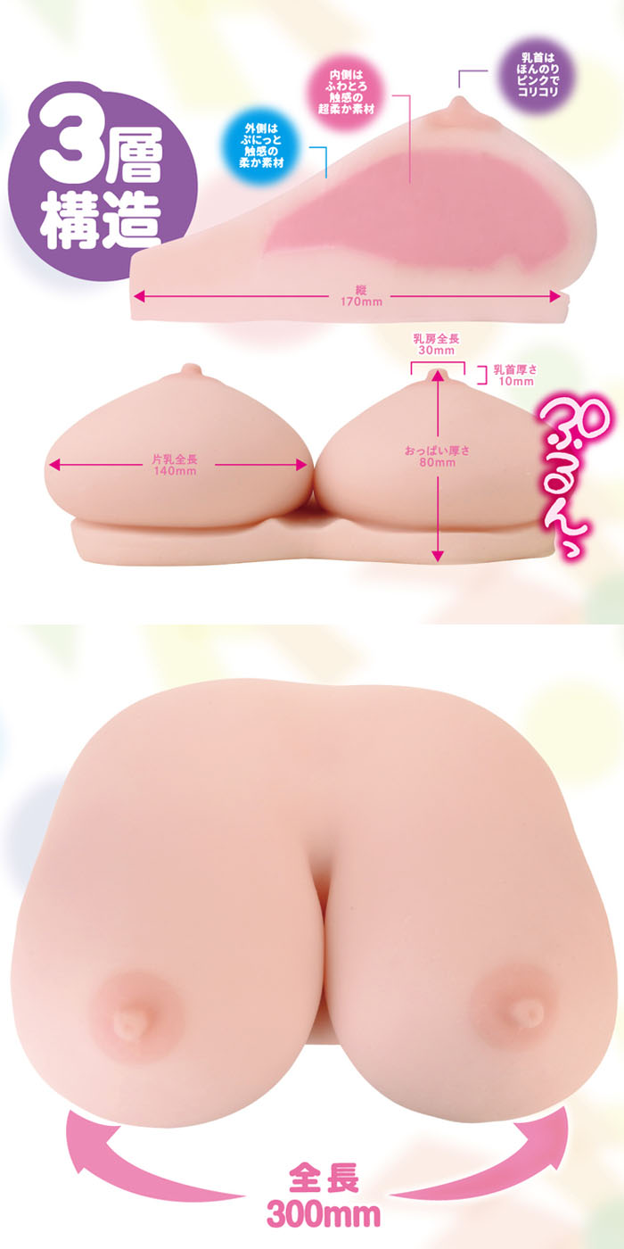 日本EXE＊女の子のおっぱい 3層構造美乳自慰器